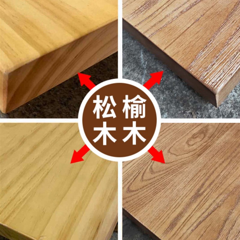 实木桌板可订松木板可订餐桌书桌会议桌楼梯台面吧台老榆木板桌面
