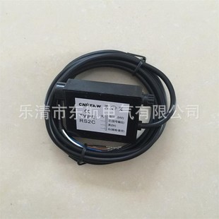 RS2C色标传感器制袋机光电眼颜色跟踪感应器纠偏光电开关RS2B