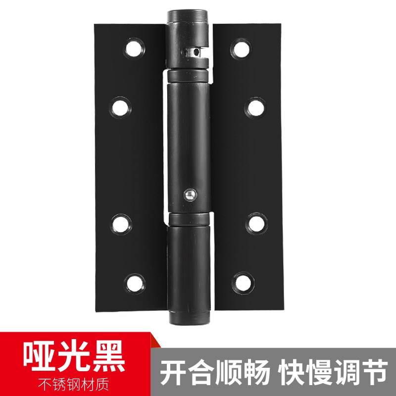 不锈钢90度定位阻尼液压缓冲平开合页静音自闭弹簧铰链木门闭门器