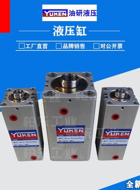 日本油研YUKEN薄型油缸 CBY14-6SD40N50方形立式模具用液压缸油缸