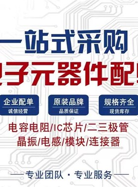 HLSR40-P   直插电流传感器  LEM/莱姆原厂原装现货快充高频