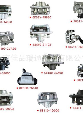 适用现代起亚前后刹车分泵6K52Y-49980 58311-3VA50 58190-2VA20