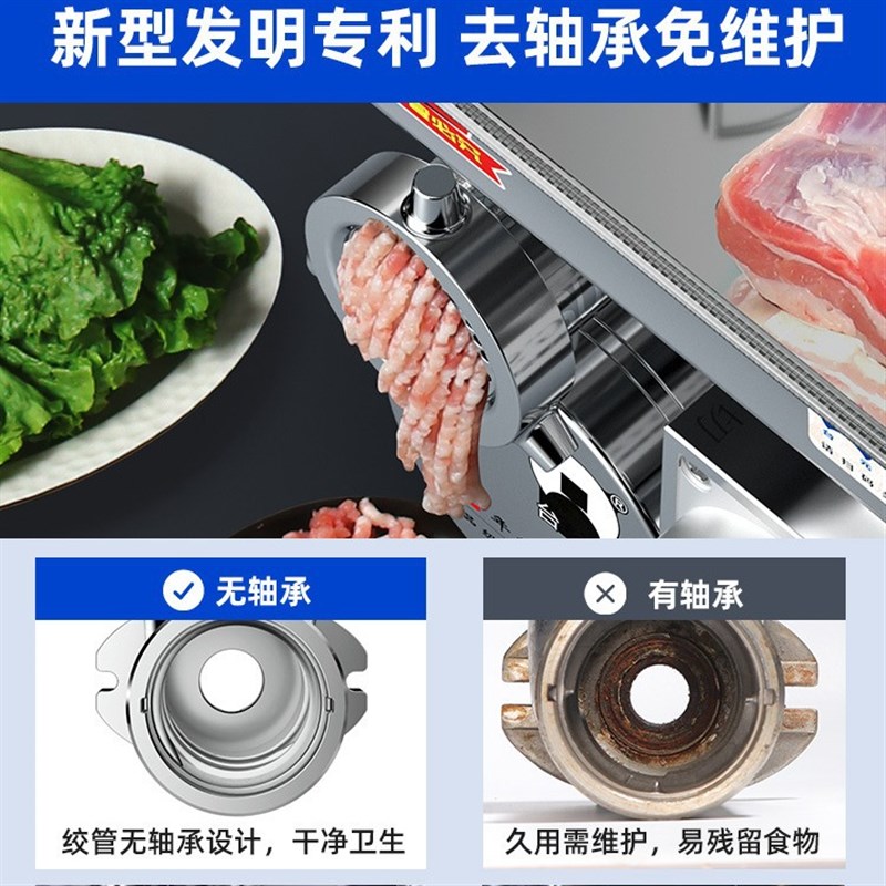 台元商用绞肉机大功率强力绞切机电动绞馅碎肉灌肠肉铺用无轴承