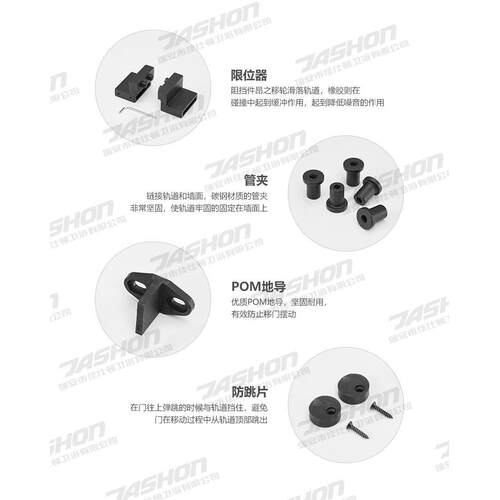 佳仕顿谷仓门吊轨轨道全套滑轨五金配件移门推拉仓门吊轨门轨平头