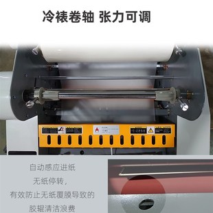 F350B电动覆膜机 带揭背纸功能双面复膜机不干胶复合机贴合