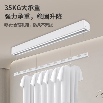 电动晾衣架智能嵌入式立体全自动明装白色遥控升降语音晒衣杆单杆