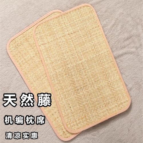 3YK印尼藤席天然特上白上青幼藤枕席枕片枕头席单人40*60精修毛刺