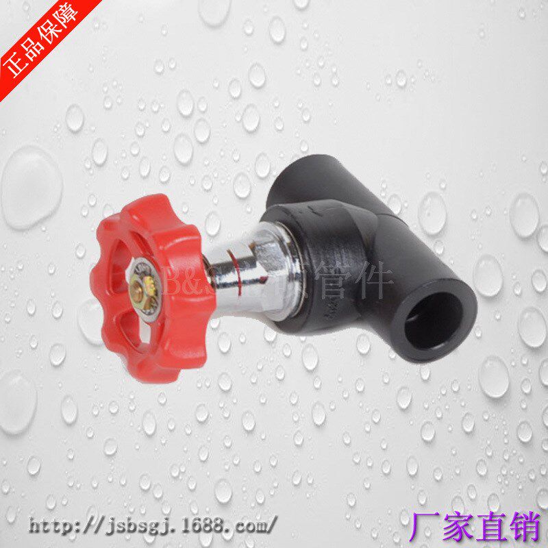 HDPE给水管pe全新料截止阀门 自来水管闸阀门开关