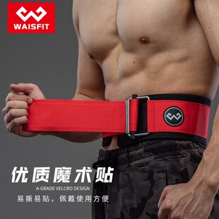 尼龙健身护腰带专业支撑力量举重训练保护器具深蹲硬拉卧推腰带