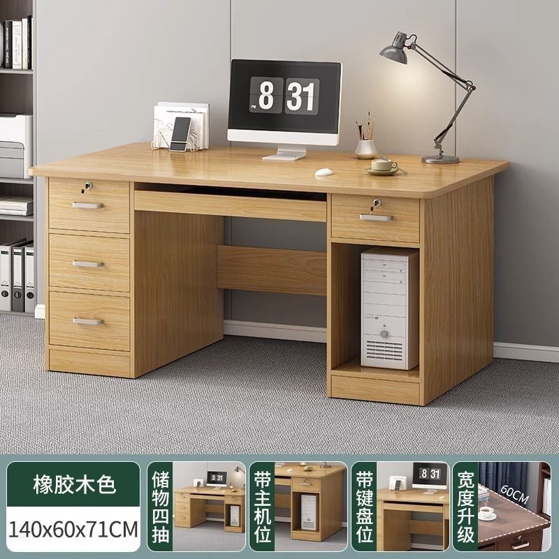 电脑桌实木台式书桌学生家用学习桌写字桌子出租屋简易卧室办公桌