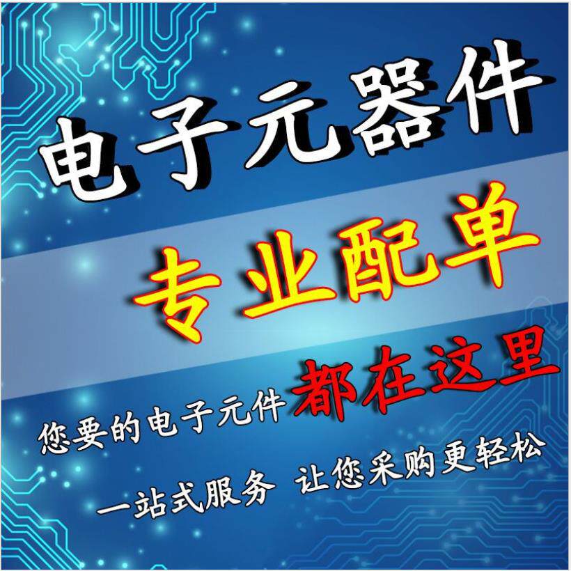 原装 AD9850BRSZ AD9850 AD9850BRS SSOP28 频率合成器 芯片IC