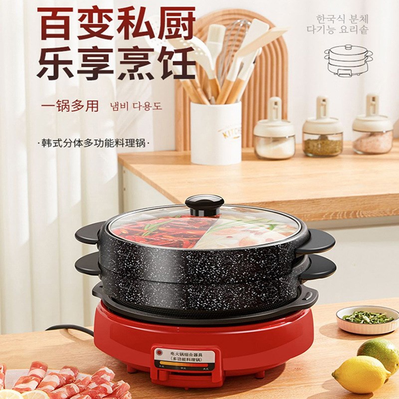 乌龟锅家用烤涮一体锅鸳鸯火锅双层不粘电火锅麦饭石电烧烤锅