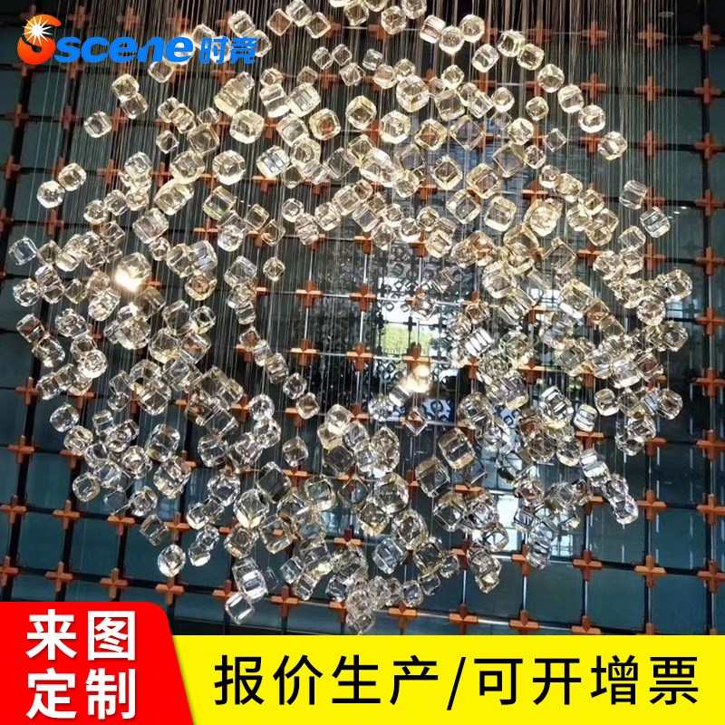 非标工程源头工厂灯具餐厅宴会厅冰块酒店会议厅售楼部吊灯吸顶灯
