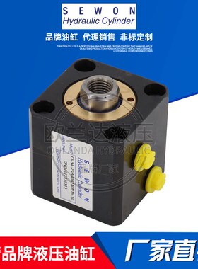 韩国油研SEWON 方型液压油缸 CBY14L-6SD50N60B 紧凑型油缸薄型缸