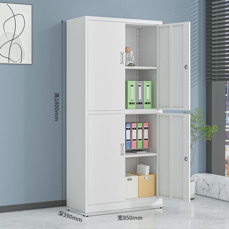 铁皮文件柜办公资料档案柜钢制凭证柜家用更衣储物柜带锁柜子卷柜