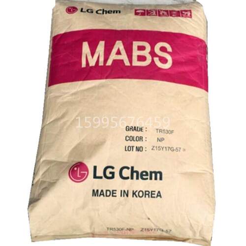 tr-558aabs透明料tr558a现货供应ABS韩国LG白MABS LG化学 TR558A
