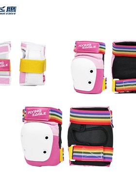 飞鹰Valiant勇士儿童护具套装轮滑滑板单车男女防摔护具六件套