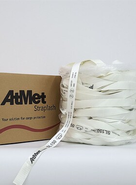 打包带SL150 打包带 SL编织带捆绑带 200米/箱 系统强度6000KG