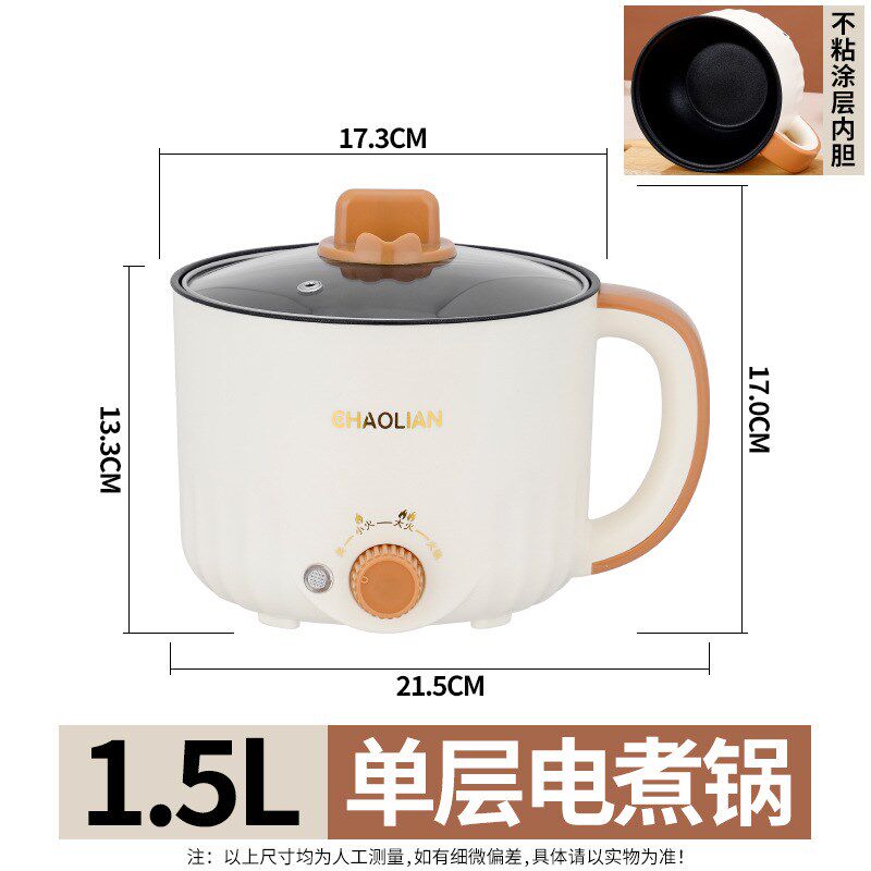新品电火锅多功能一体电煮锅不粘迷你小电锅学生宿舍锅泡面煮面锅