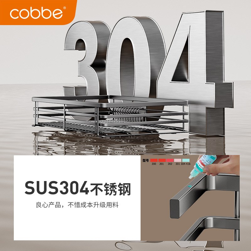 卡贝拉篮厨房橱柜碗篮304不锈钢双层抽屉式收纳碗碟架柜厨柜拉蓝