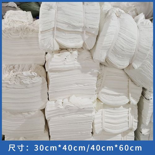 擦机布碎布棉质纯色工业抹布吸油吸水不掉毛全白碎布棉纱清洁wz