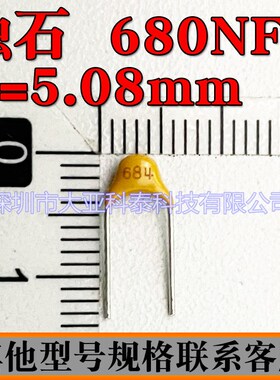 独石电容684K50V/681K50V  50V680NF0805环保独石电容 厂家直销