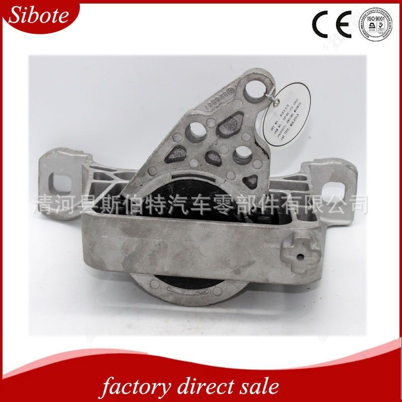 厂家直销适用于mazda3  BP4K-39-060机脚胶R,摩托车/装备/配件,摩托车减震器,淘宝优惠券,粉丝福利购,淘宝优惠卷