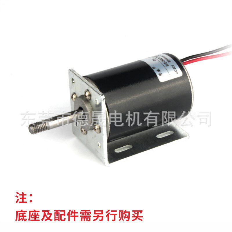 3430D直流调速电机12V24v正反直流高速电动机8mm螺纹轴微型小马达
