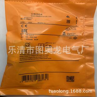 M30全新现货IIS260 IIS261 IIS264 IIS265 IIS266 IIS267感应开关