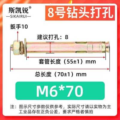 正国标膨胀螺丝10mm镀锌膨胀螺栓拉爆螺丝膨胀8mm带孔胀栓
