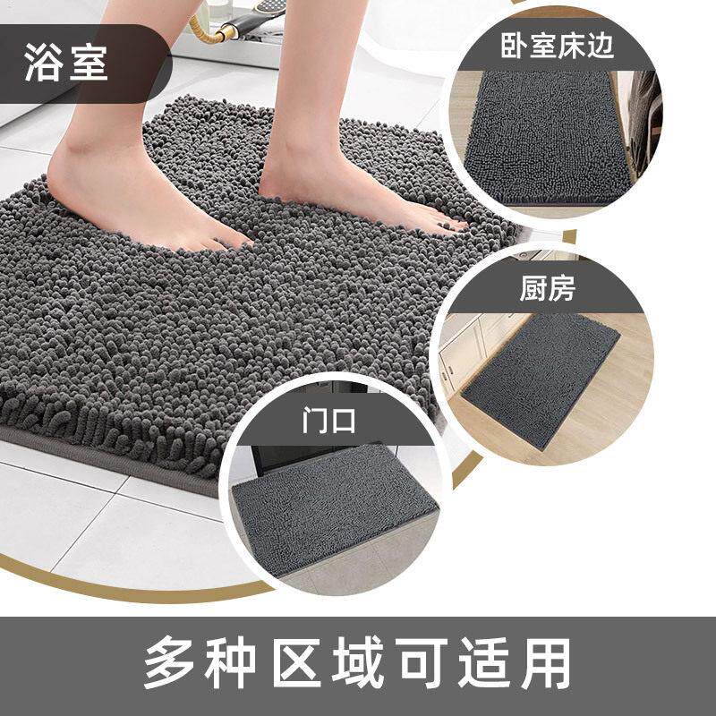 半圆形雪尼尔地垫卫生间进门脚垫厕所吸水垫子浴室防滑垫卧室地毯