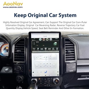 适用于福特F150 导航一体机汽车多媒体Carplay 14.4寸大屏中控改装