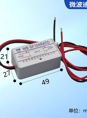 大量生产220V强电霍尔开关  磁碰感应器 磁性接近开关 SF104R