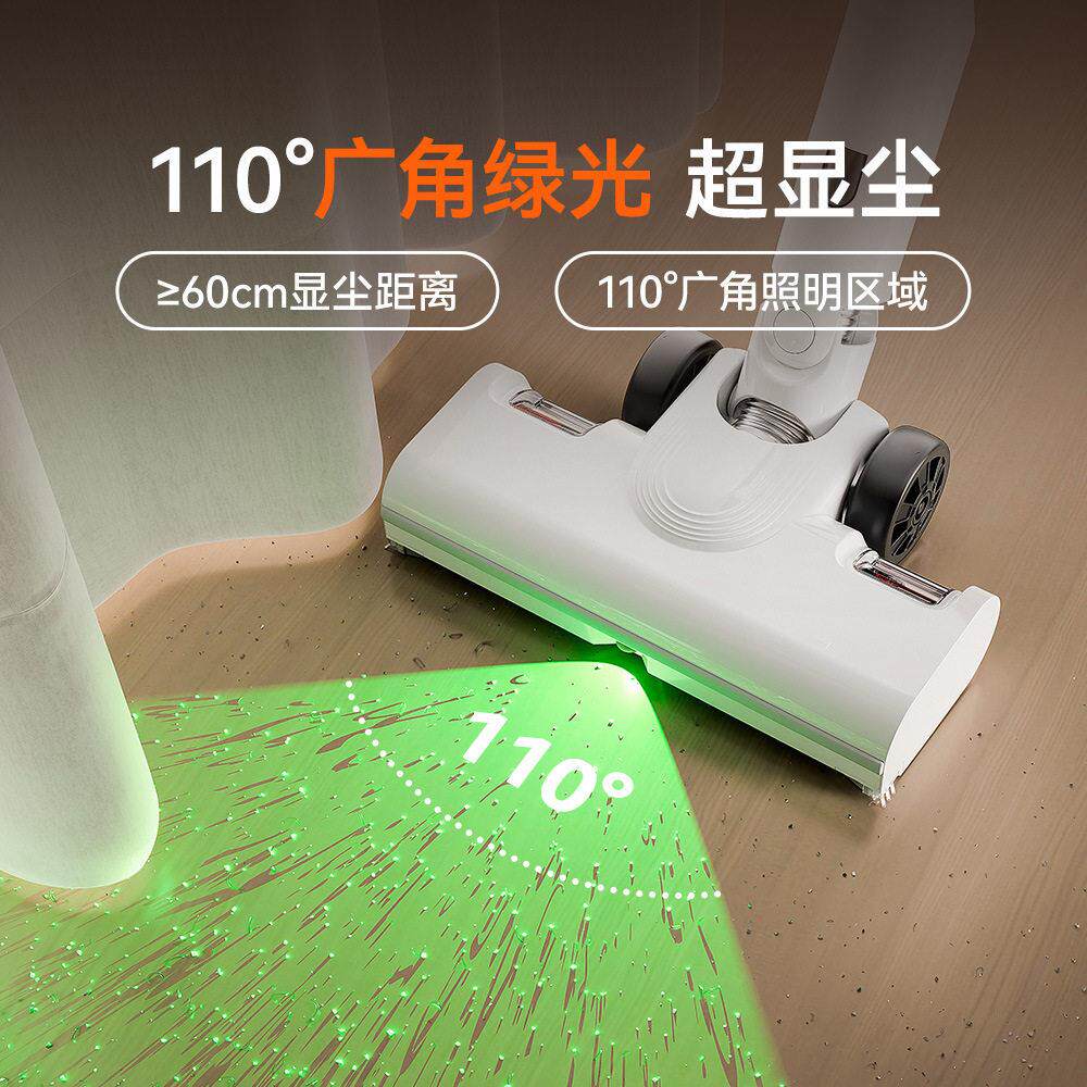 UWANT友望自动集尘吸尘器家用大吸力无线手持轻量绿光显尘V300
