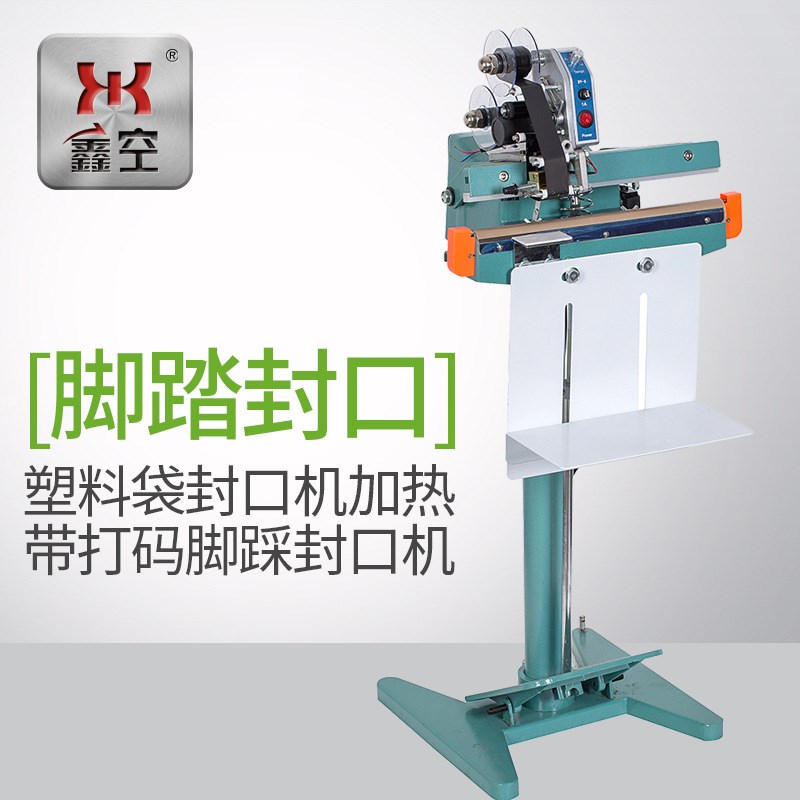 厂家铝架脚踏封口机单边加热带打码脚踩式塑料袋子封口机