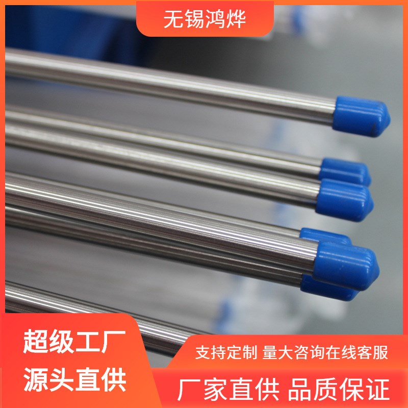 NCu30 Monel400 2RE69不锈钢EP管 纸浆厂蒸煮器半导体不锈钢EP管