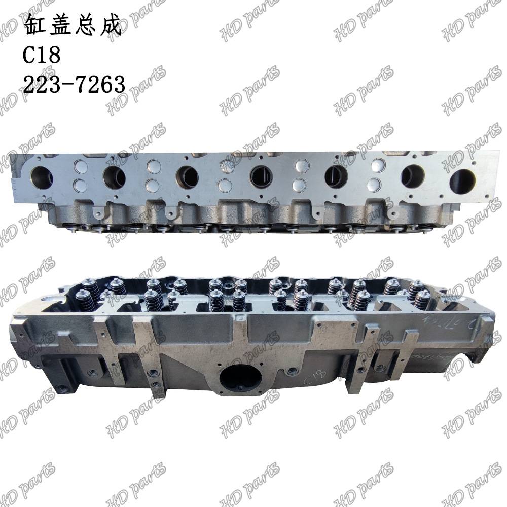 挖掘机 发动机配件 卡特适用 缸盖总成 C18 223-7263