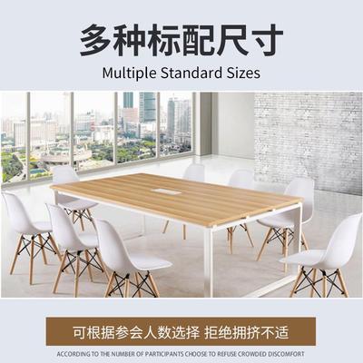 多规格会桌办简约6/8/66610人钢议洽谈位深圳多架人长条职员公桌