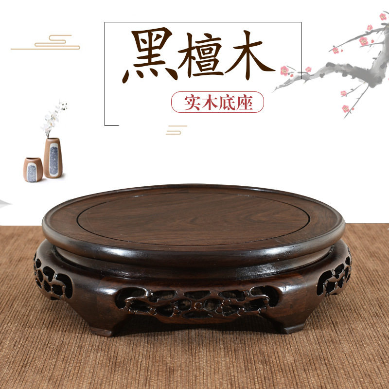 实木圆形雕刻底座花瓶奇石摆件