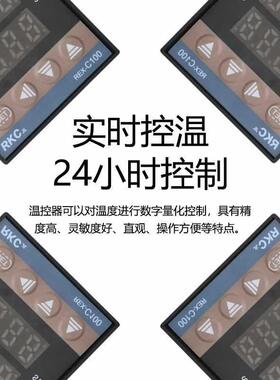 EX-C00温控器数显智能R全自动温控仪制温度1控器电子养殖控514温