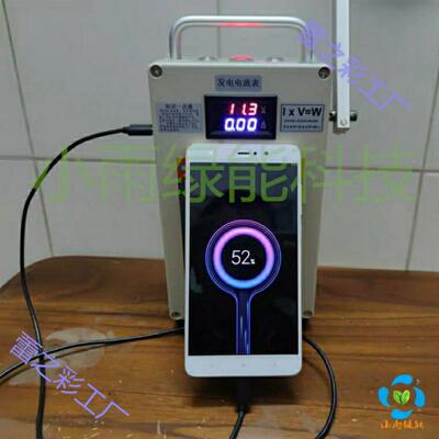 GQF小型发大功率手摇机手机电电宝充电套装5V20V野外救生旅行家2