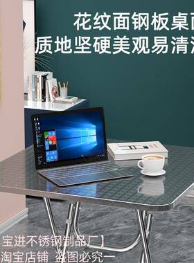 N5折无品牌/叠不锈钢桌圆形桌食堂餐桌饭桌方04绣不钢家用饭3店四