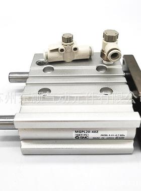 SMC三轴气缸MG-PL8025-50-7-5100-12CKO5-150-517-200-225-250-30