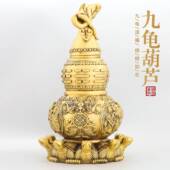 九口龟芦摆件可开天医葫芦家用办公室桌面装 品八饰SZR宝龟葫葫芦