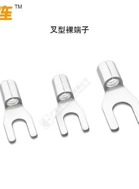 2铜-4裸u端子型端子线连接头电叉形端子Y型接线WUT耳压线开口鼻