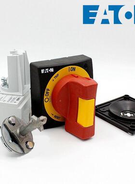 EAT连ON伊顿XYA柜外作手柄门锁操手柄加挂锁手柄NZM1-XTVDVR