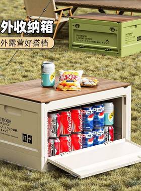 户收外纳箱多功能五开门折叠箱开车门露营箱侧载置物箱木TSO盖整