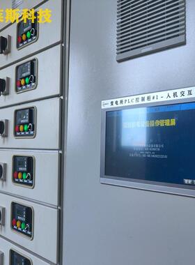 成都清7寸高PZGY区LC触摸屏控制柜plc域控制器厂家