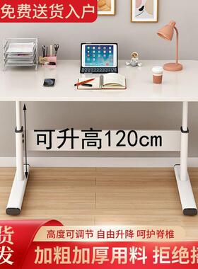 升降学习书桌电脑桌卧室家公用写字桌办电脑RXL手桌动升桌降升级