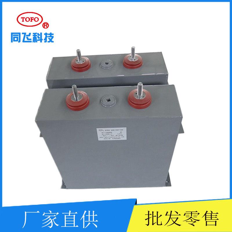 CHM高压直脉冲电充磁机电容GPY容流器0020UF2000V